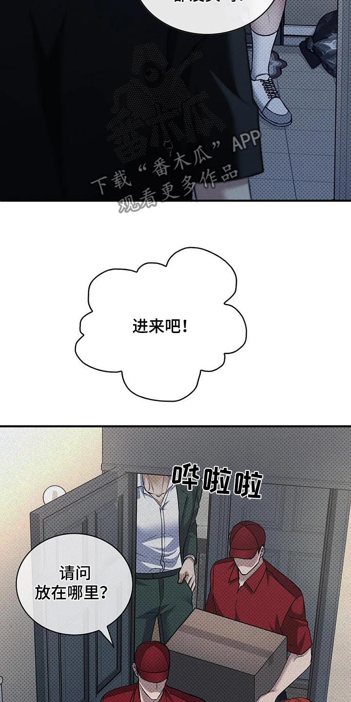 第28话9