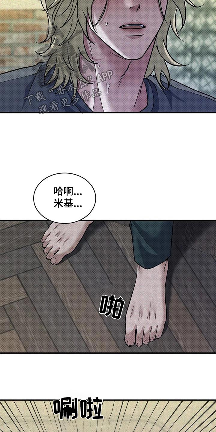 第34话5