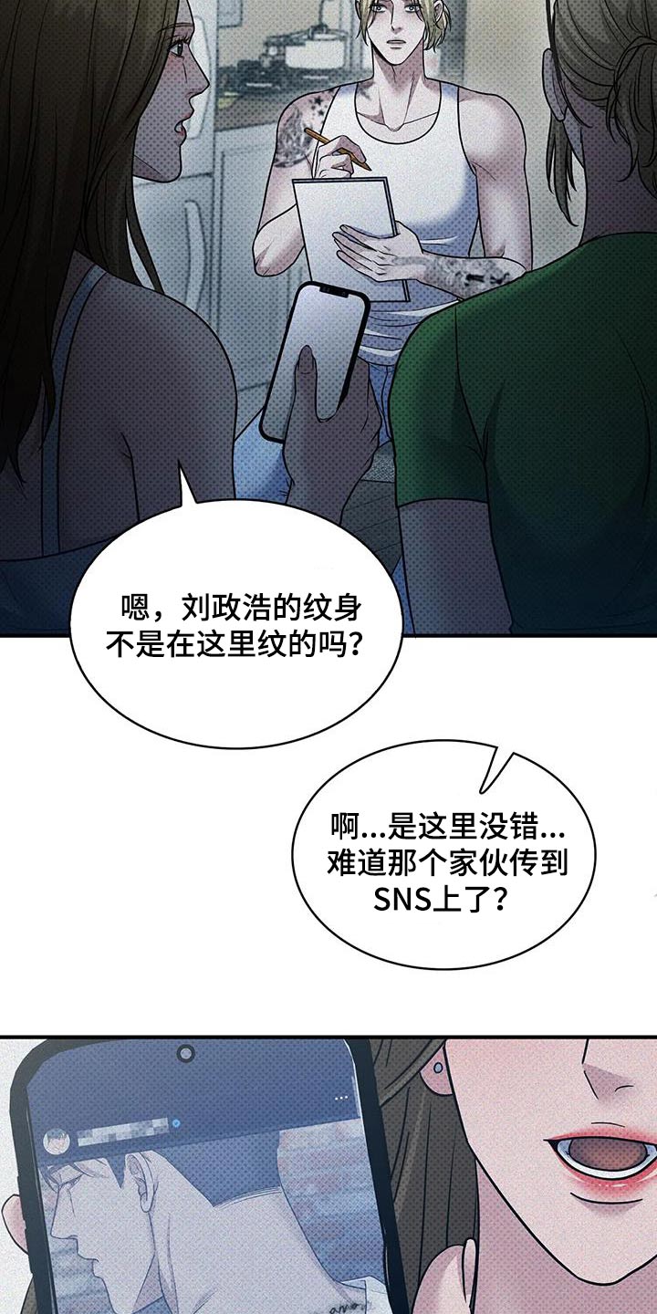 第37话15