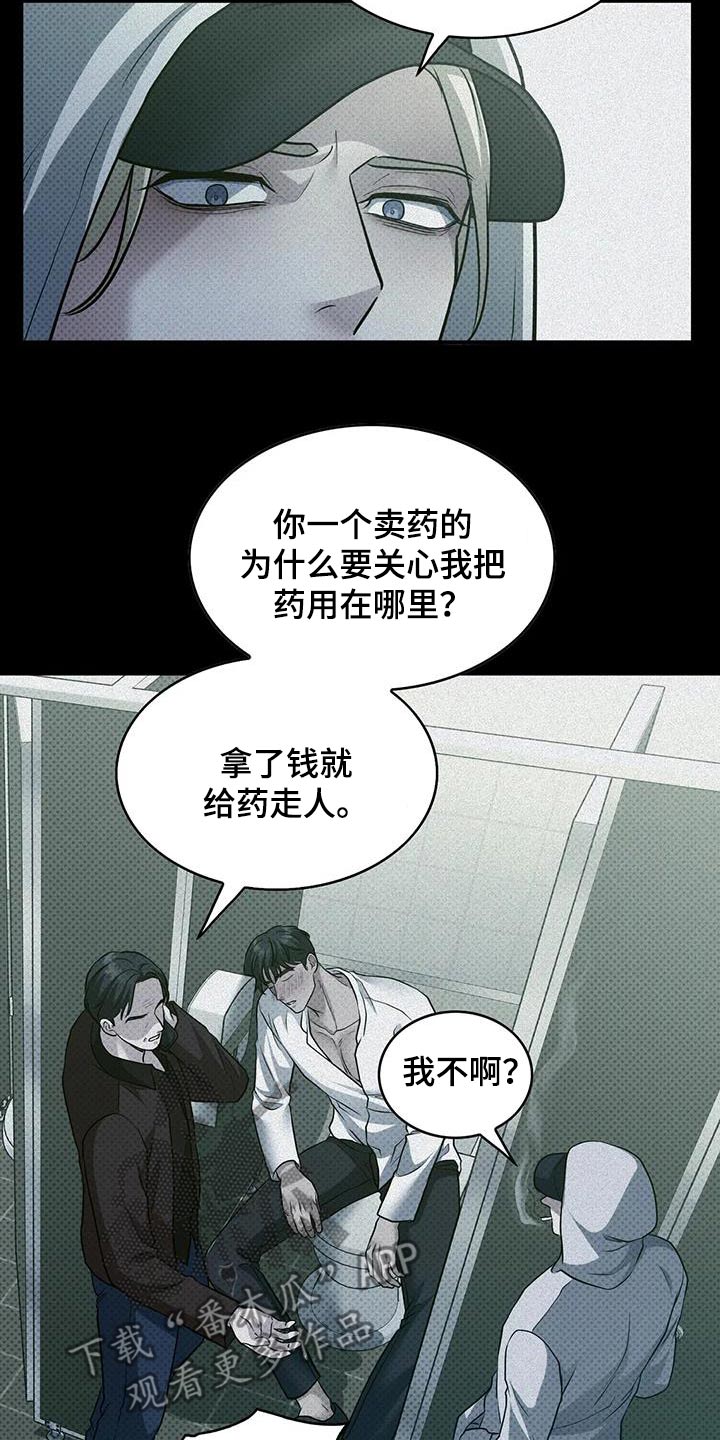 第41话1