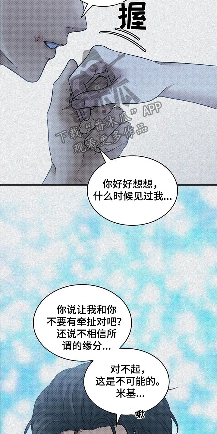 第36话14