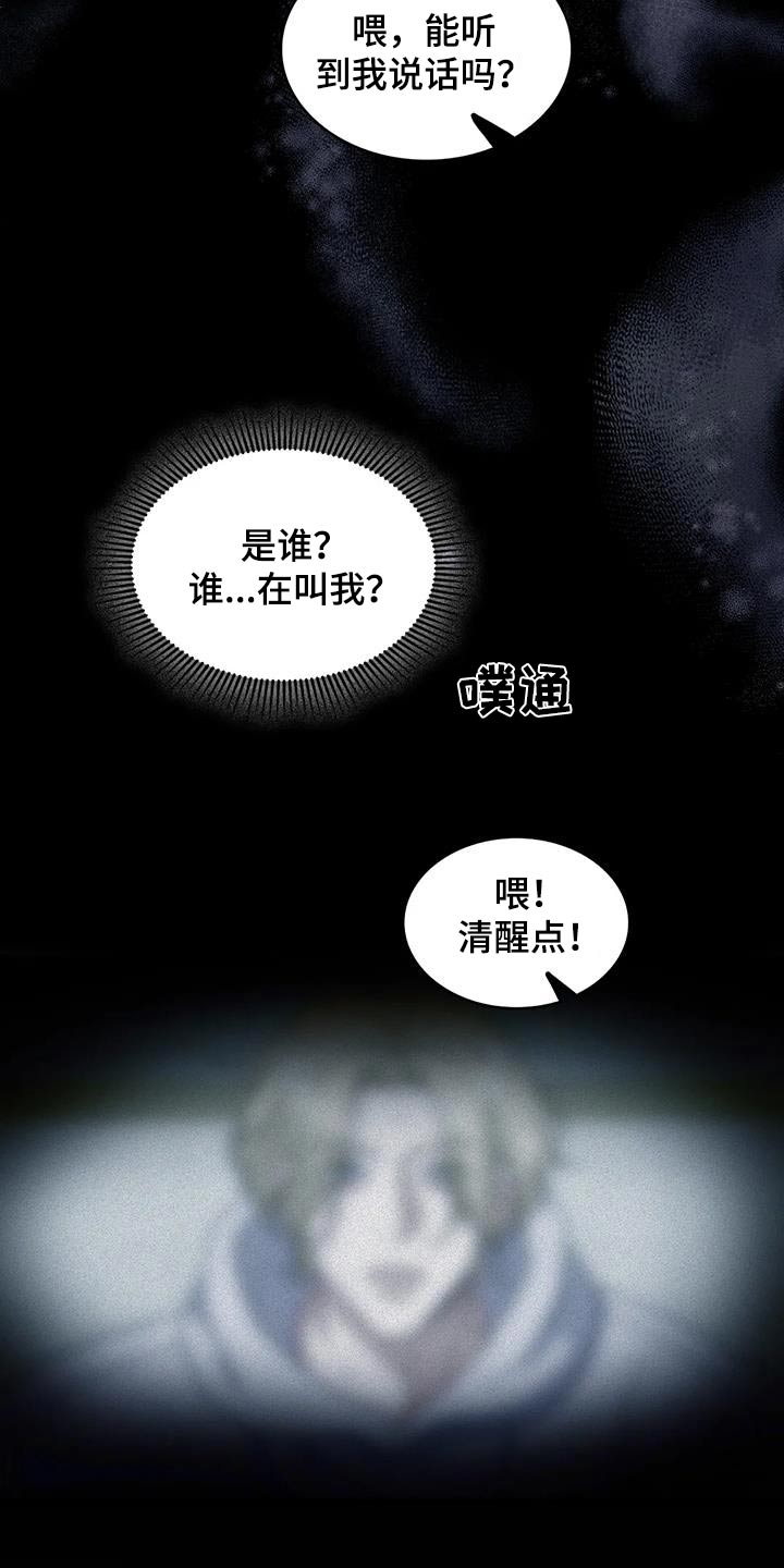 第41话18