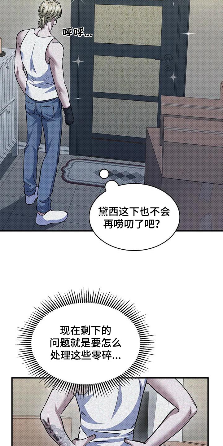 第36话25