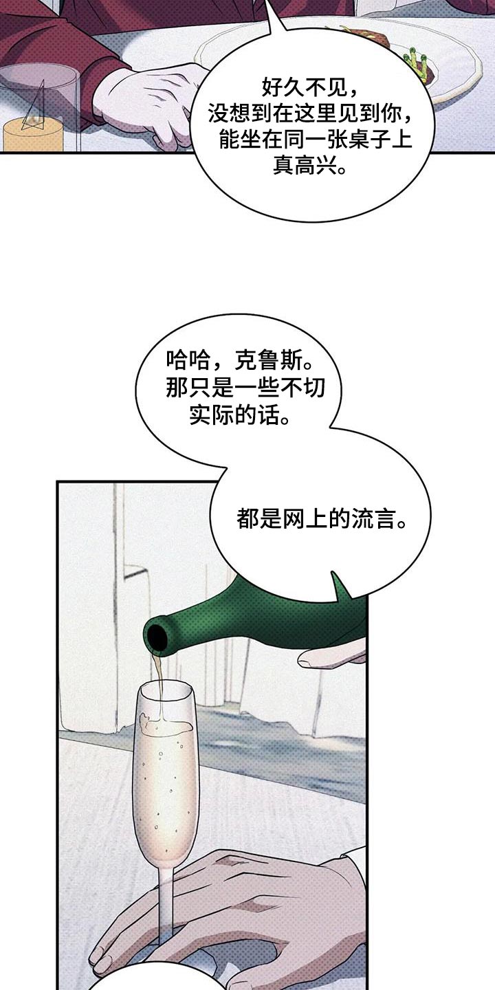 第39话7