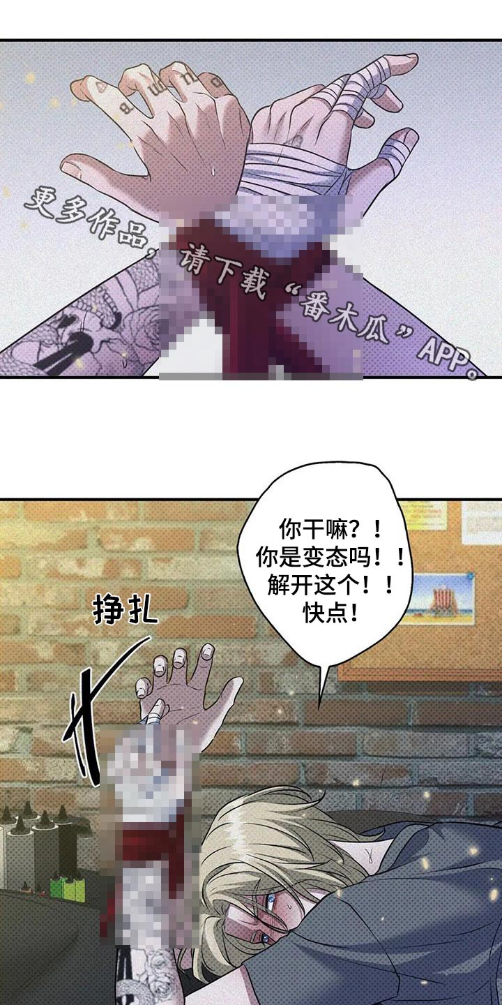 第33话0