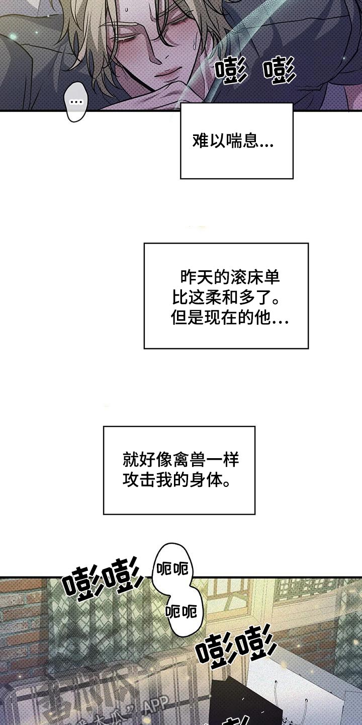 第32话9