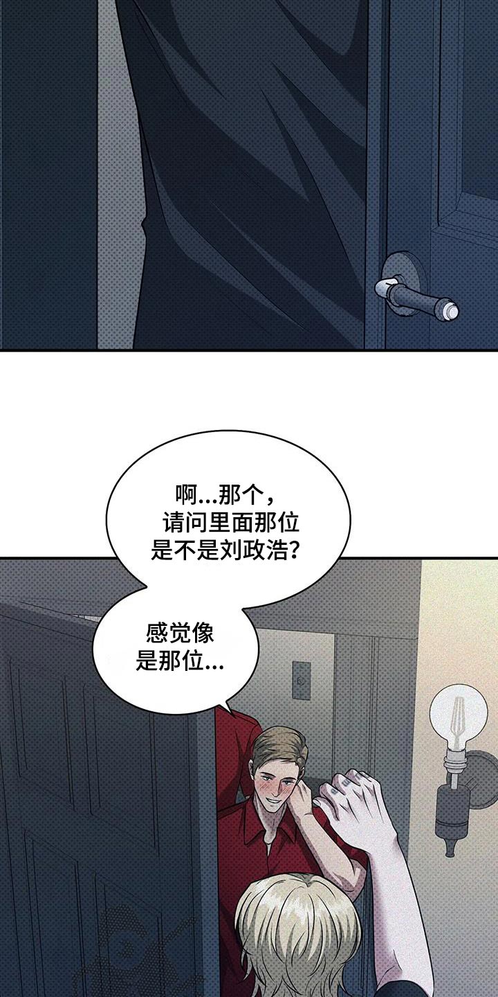 第29话5