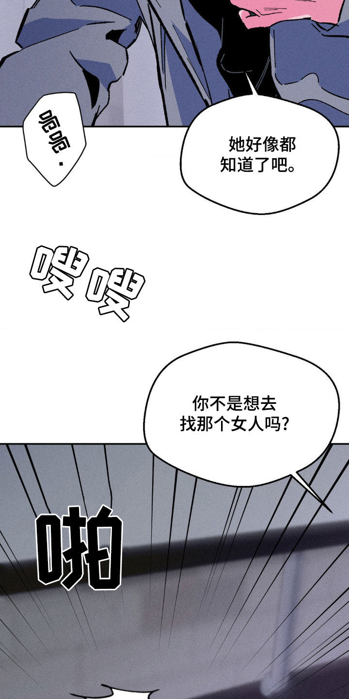 第40话7