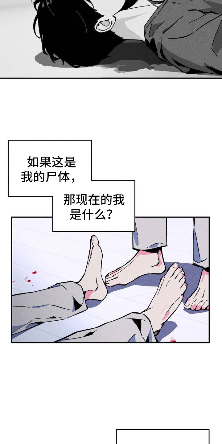 第3话8