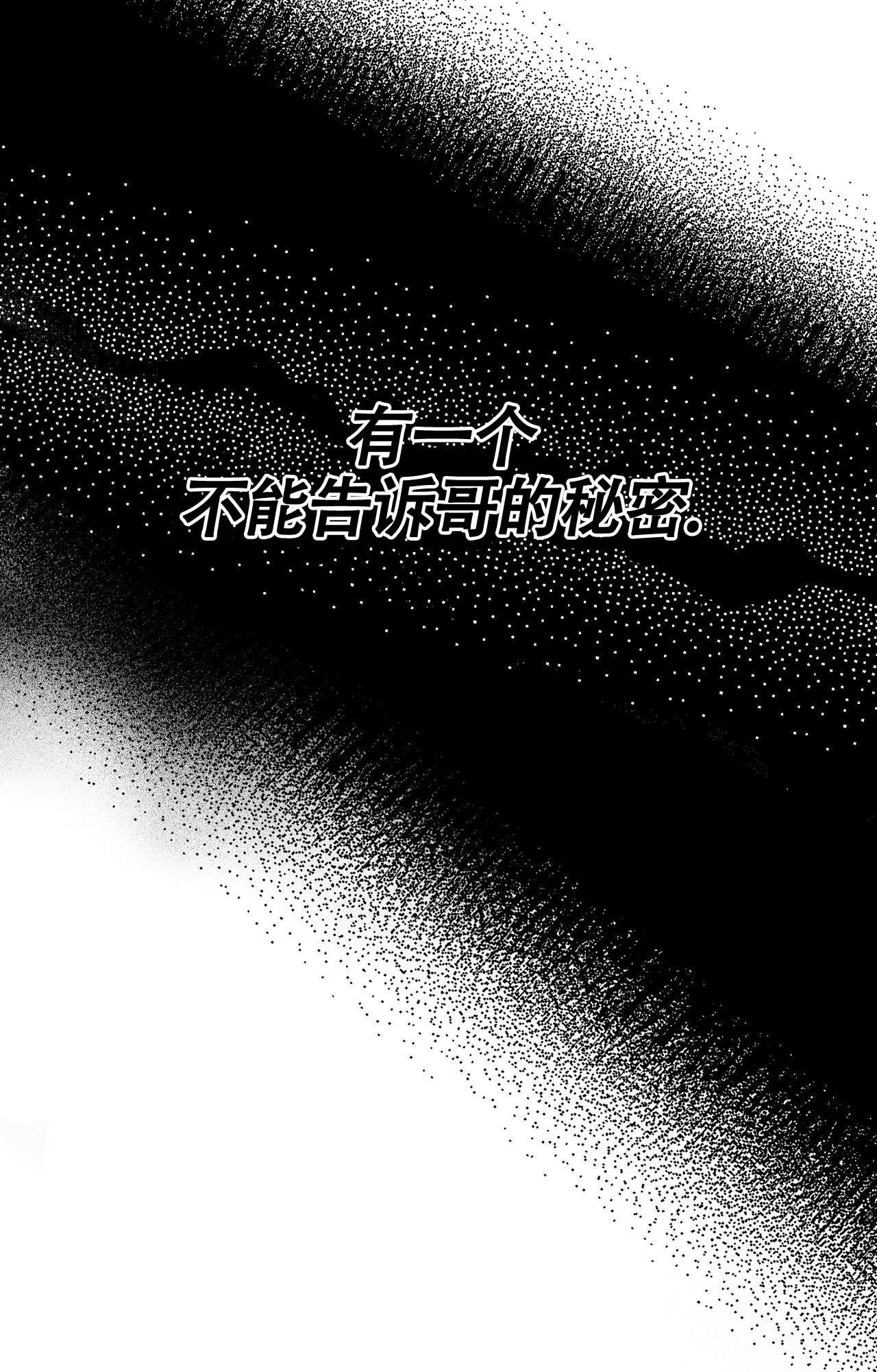 第3话48