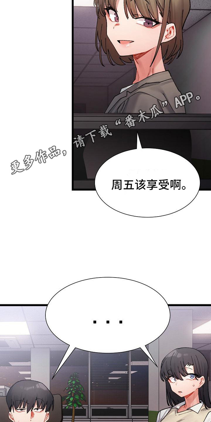 第9话4