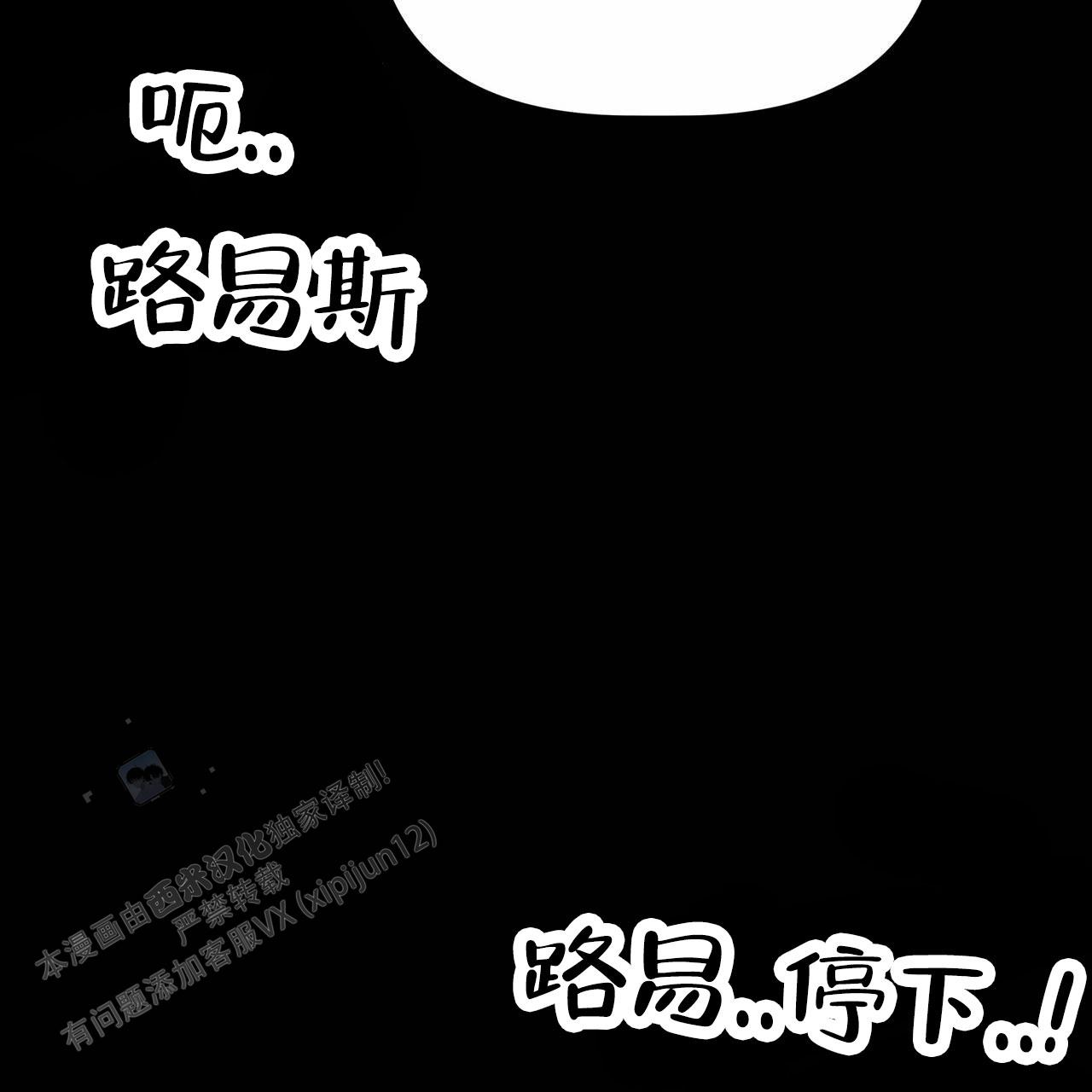 第8话43