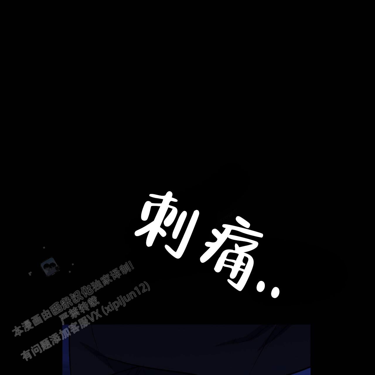 第6话7