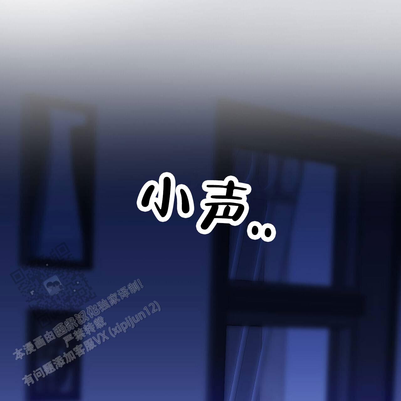 第11话4