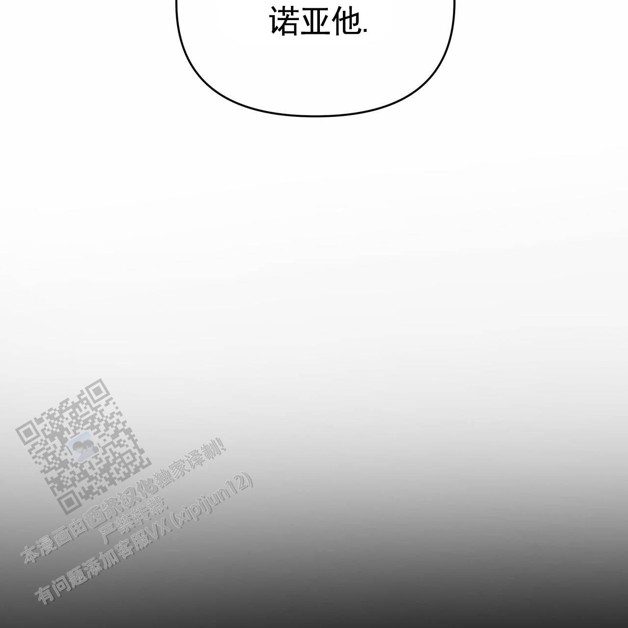 第10话34