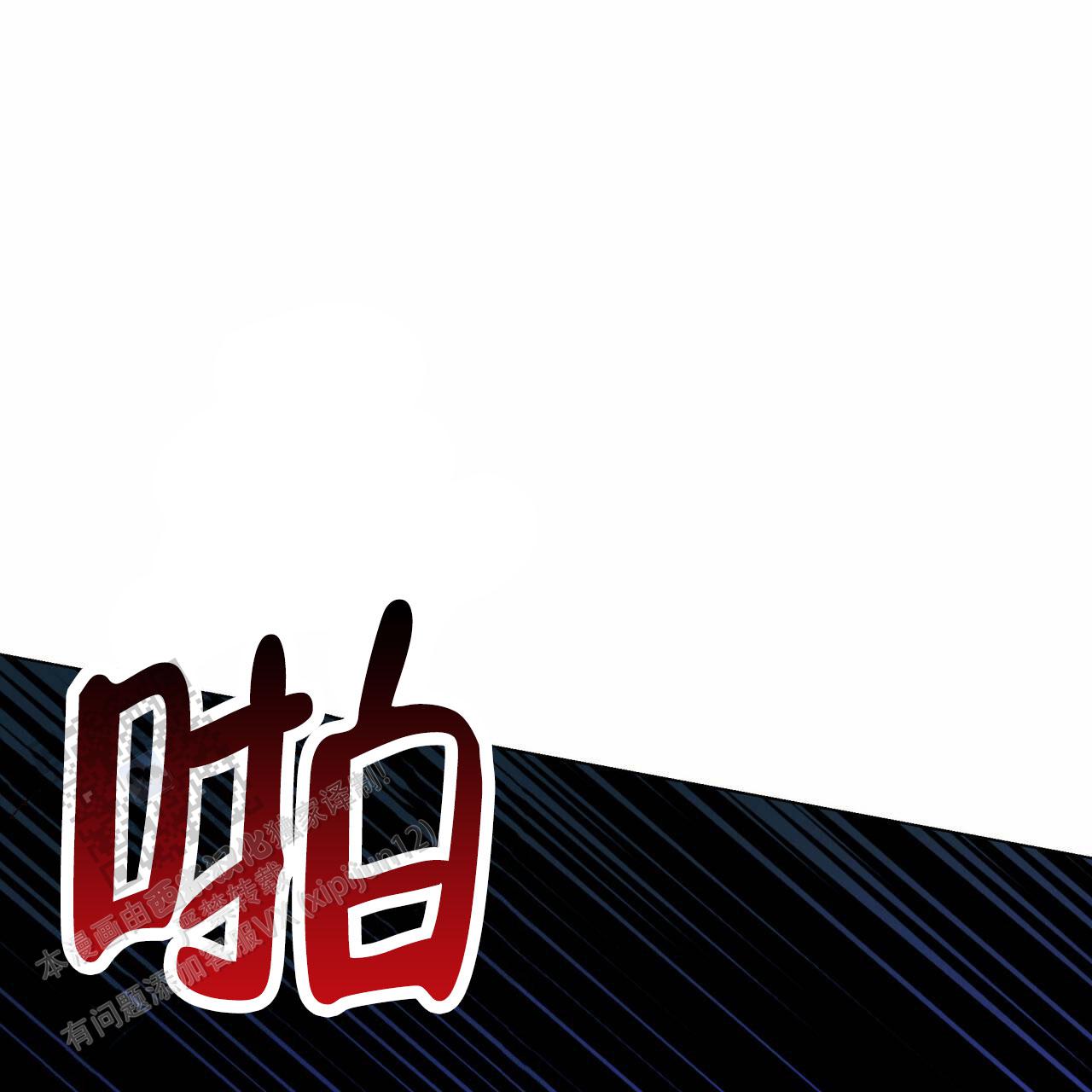 第11话8