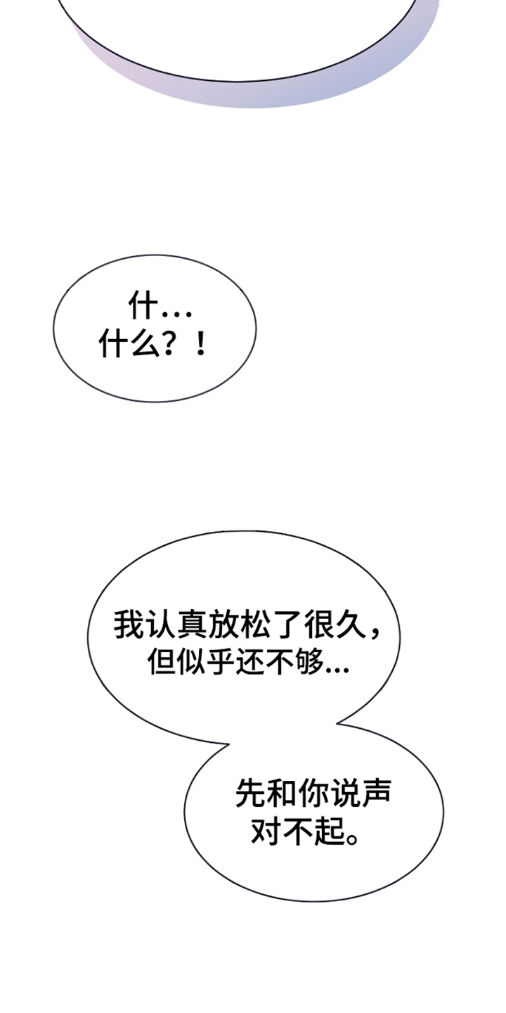 第3话23