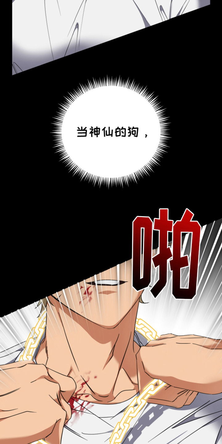 第1话20