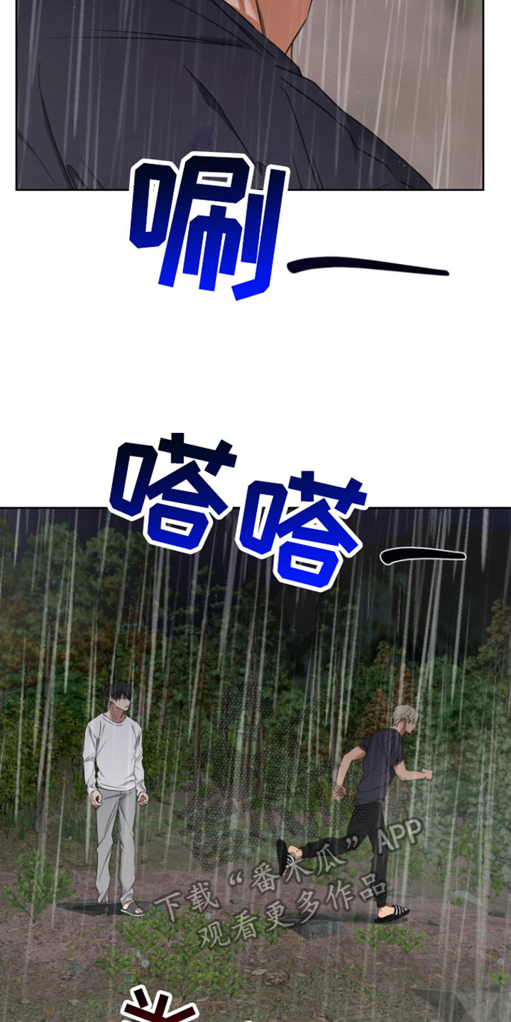 第21话22