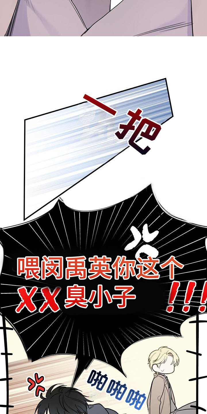 第8话2