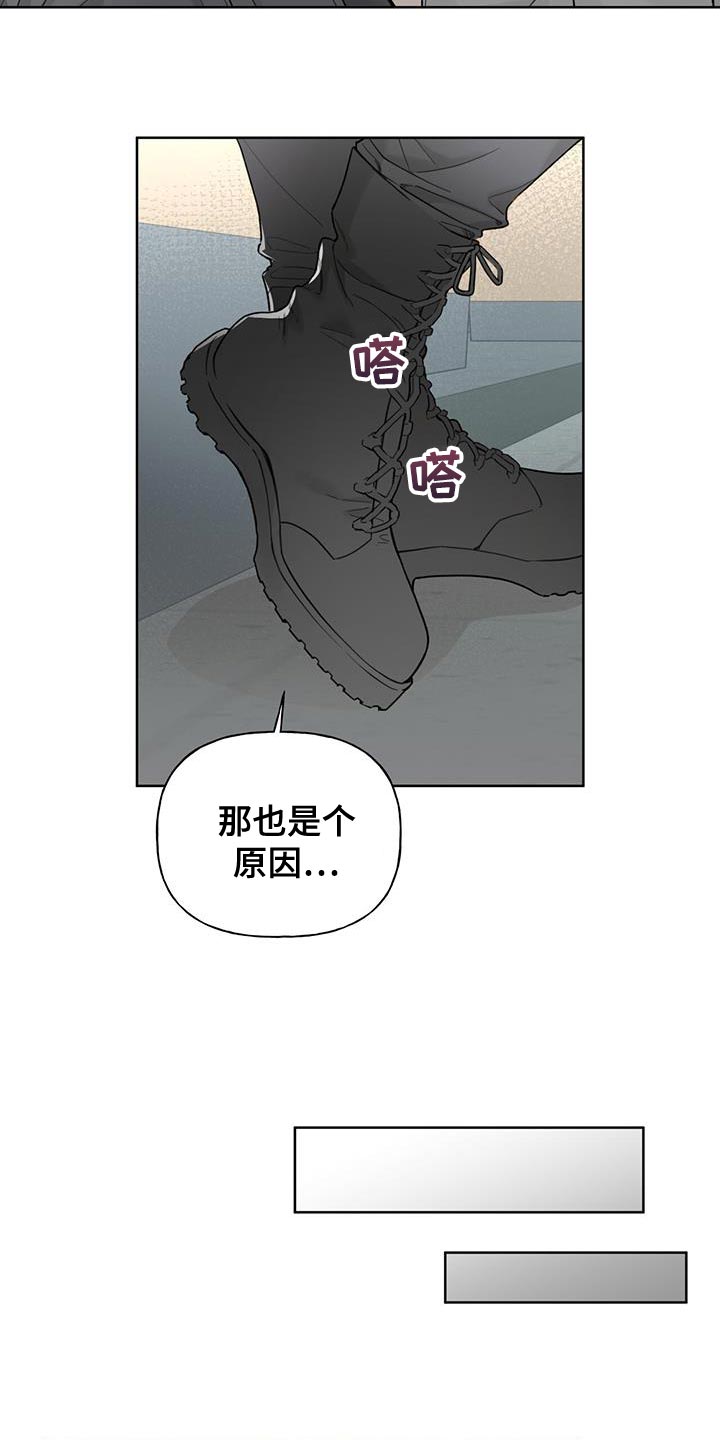 第27话2