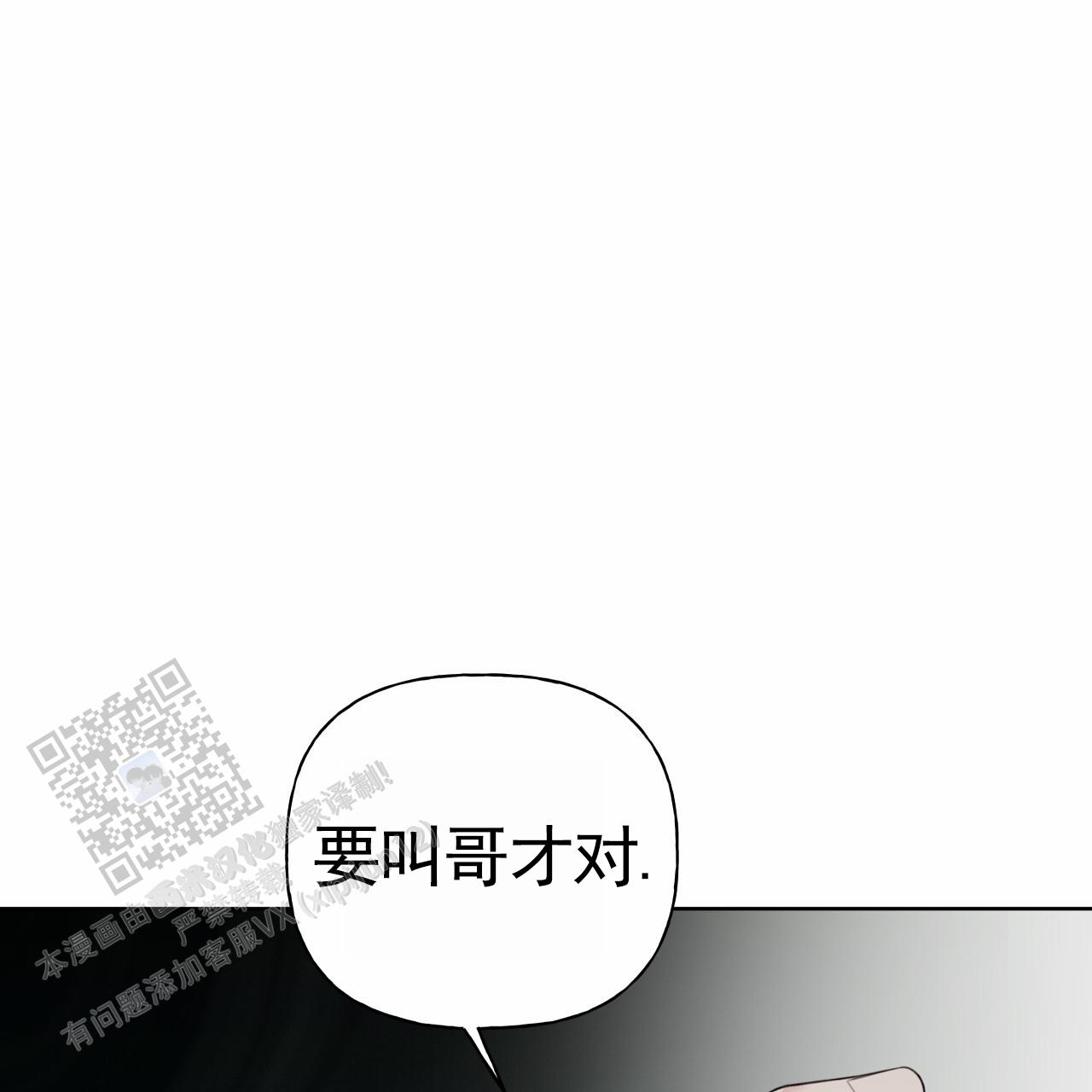 第43话39