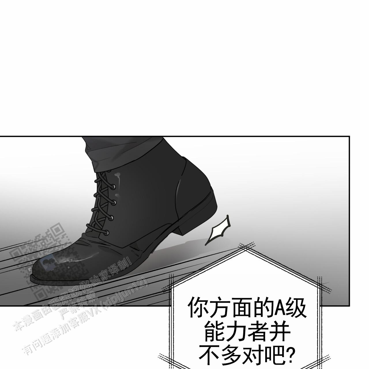 第43话10