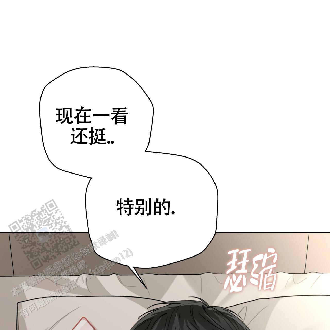 第47话4