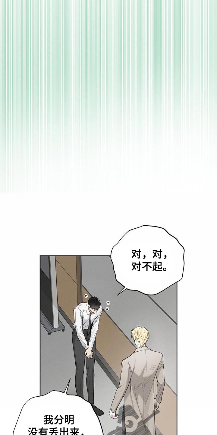 第35话17