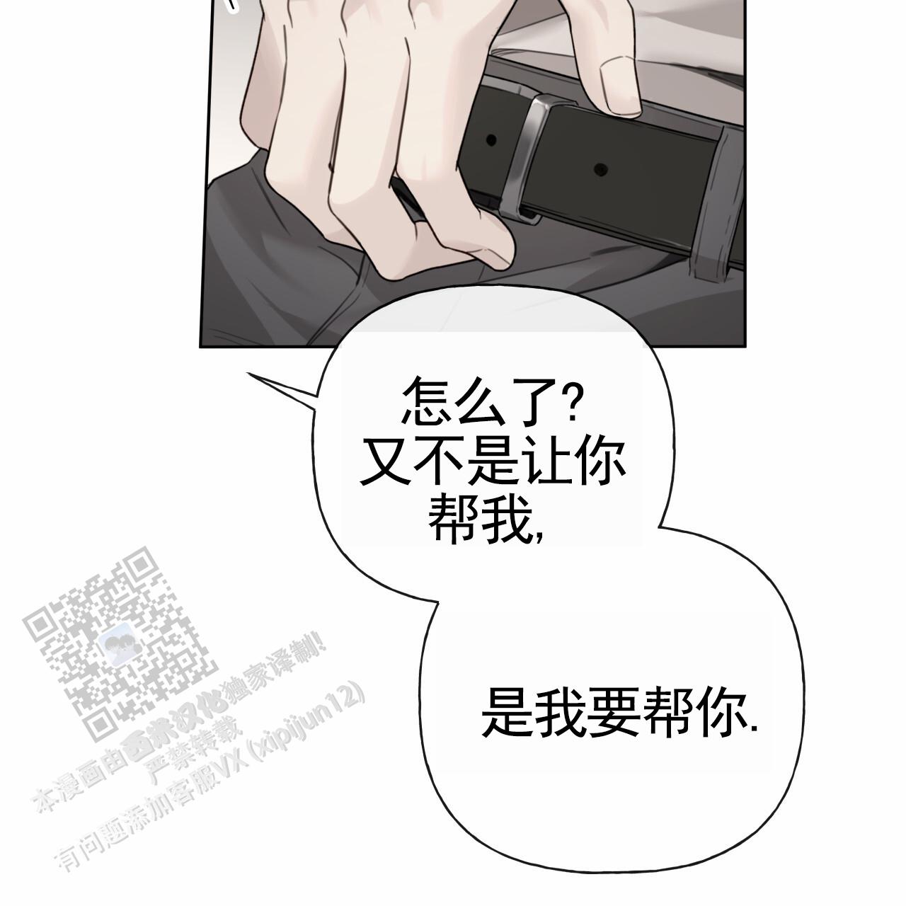 第46话35