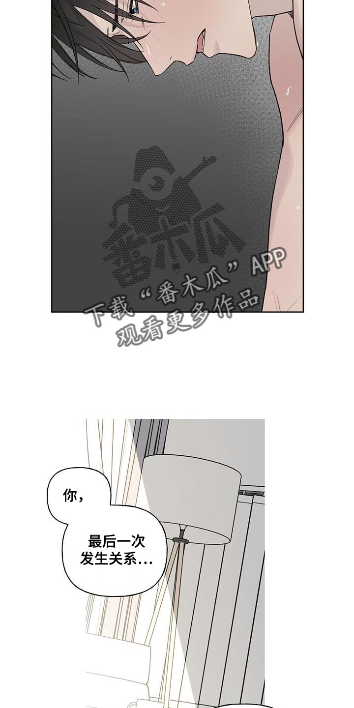 第38话14