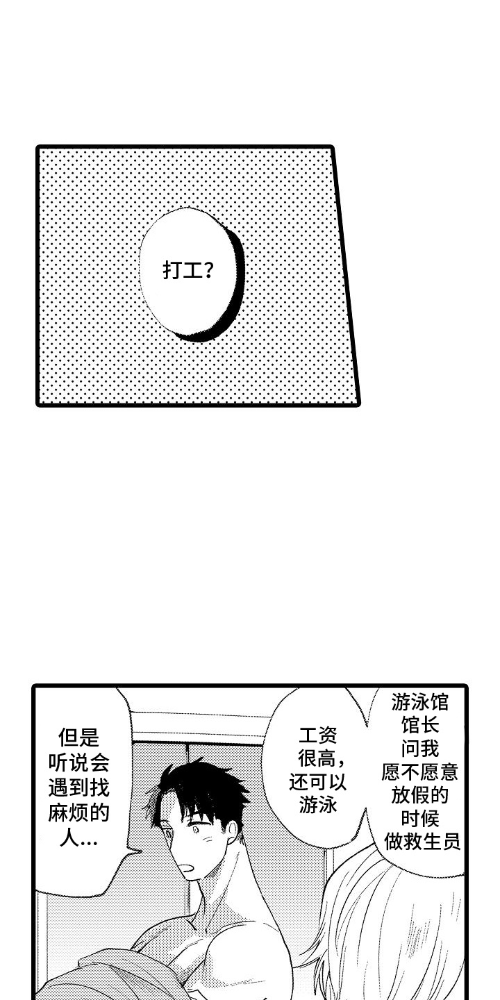 第11话0