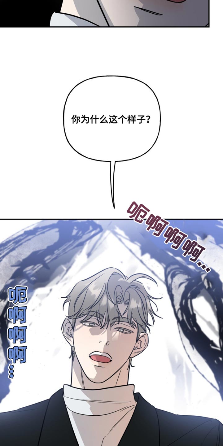 第59话28