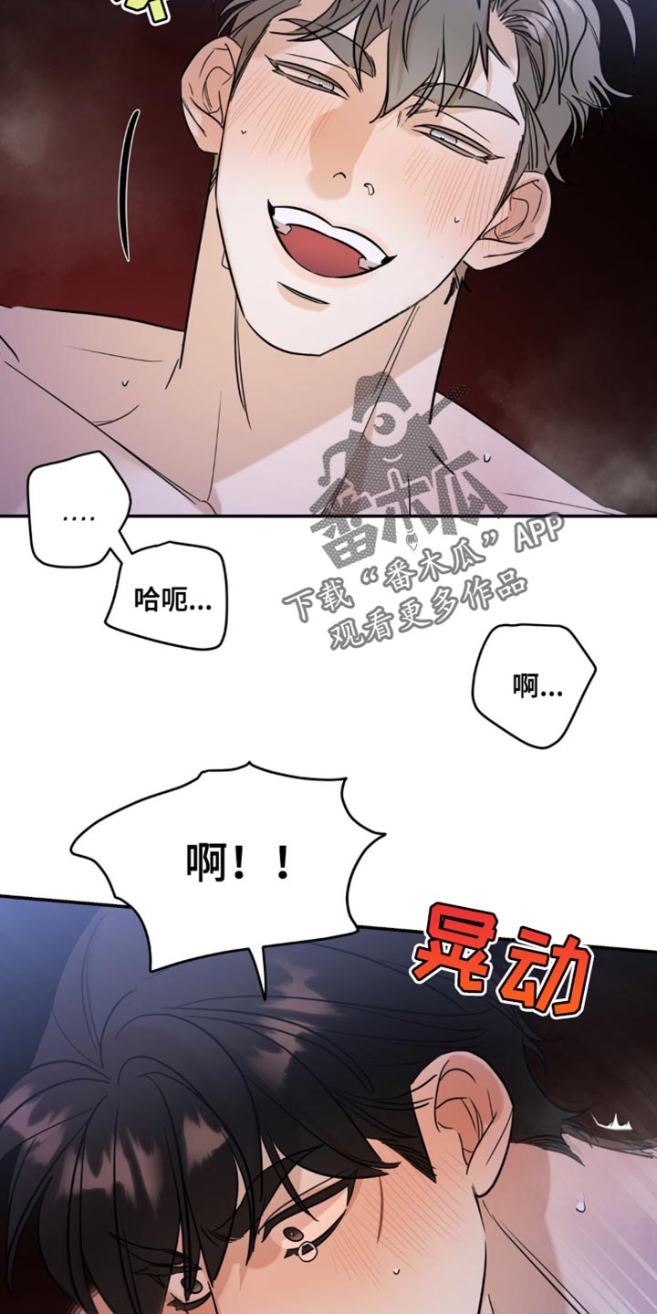 第69话7