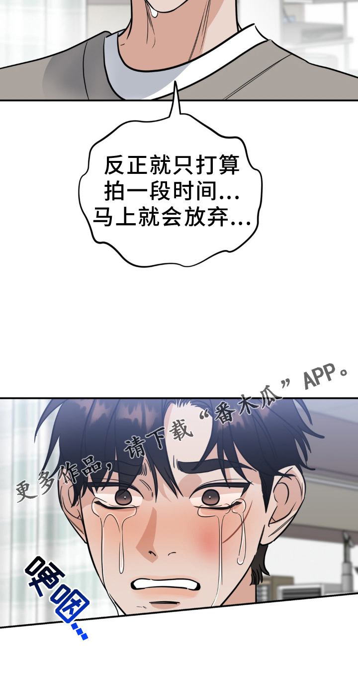 第46话21