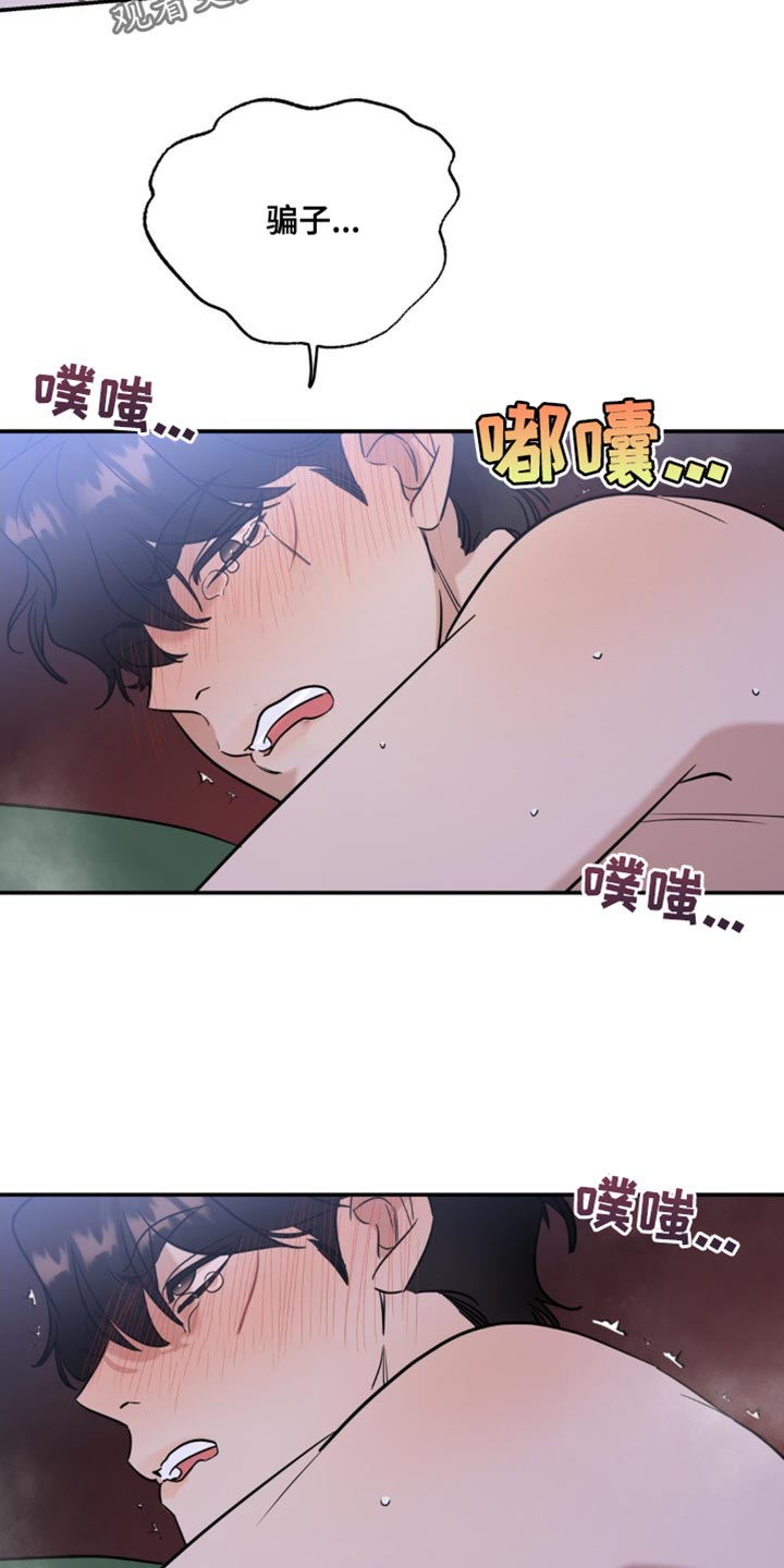 第70话2