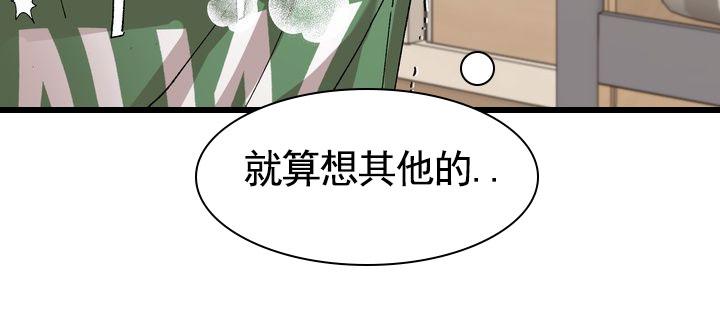 第9话29