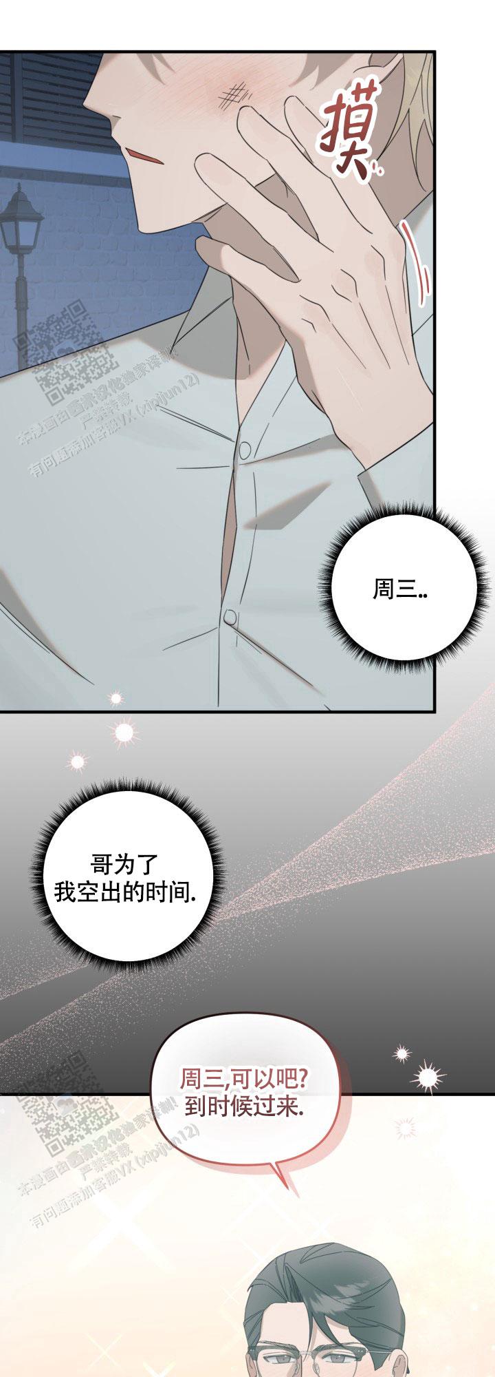 第4话20