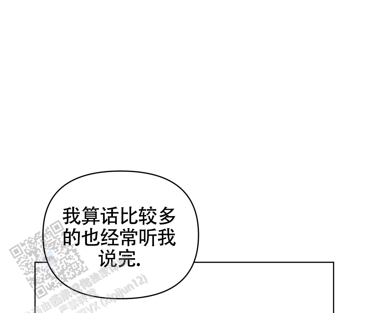 第24话39