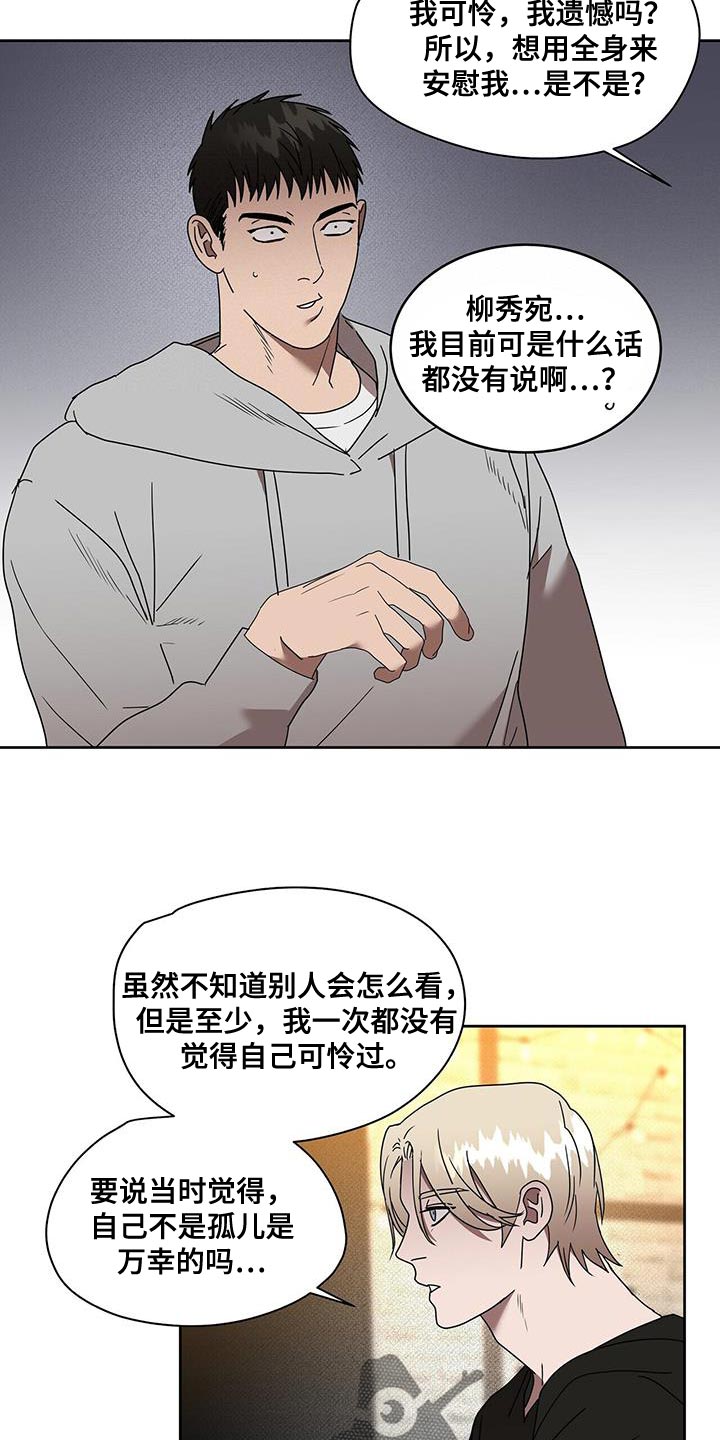 第58话9