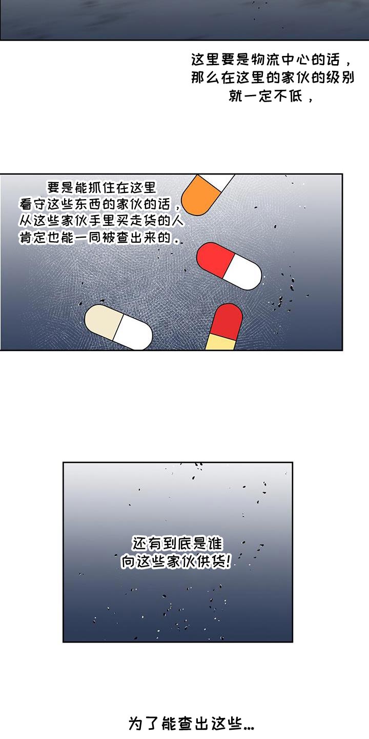 第78话13