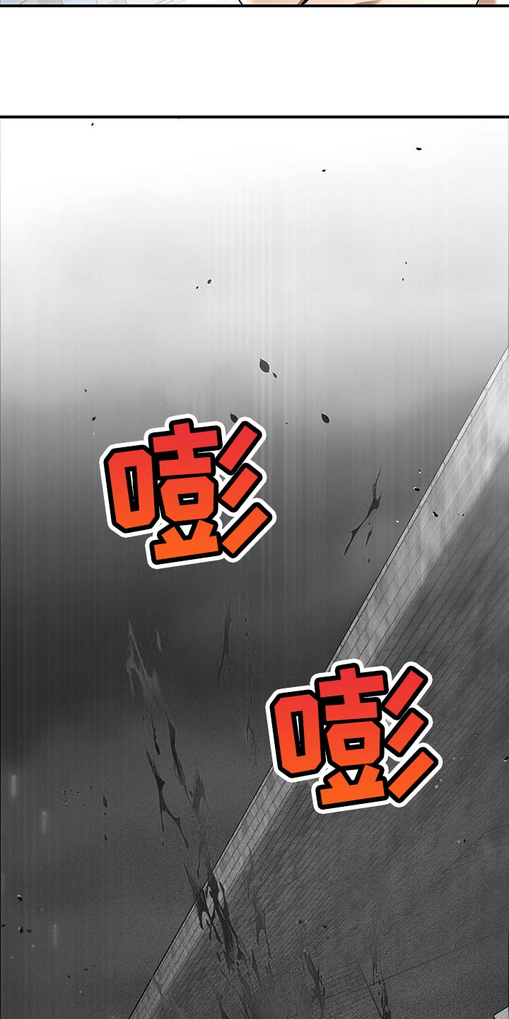 第29话4