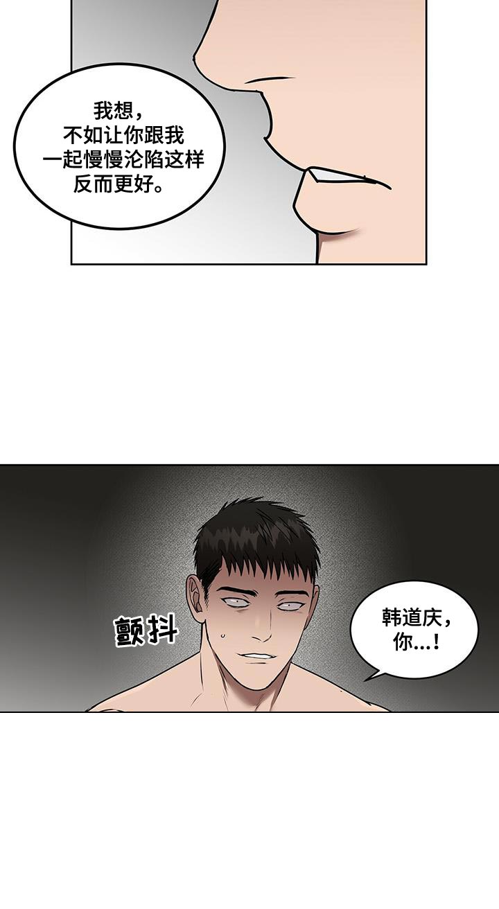 第84话10