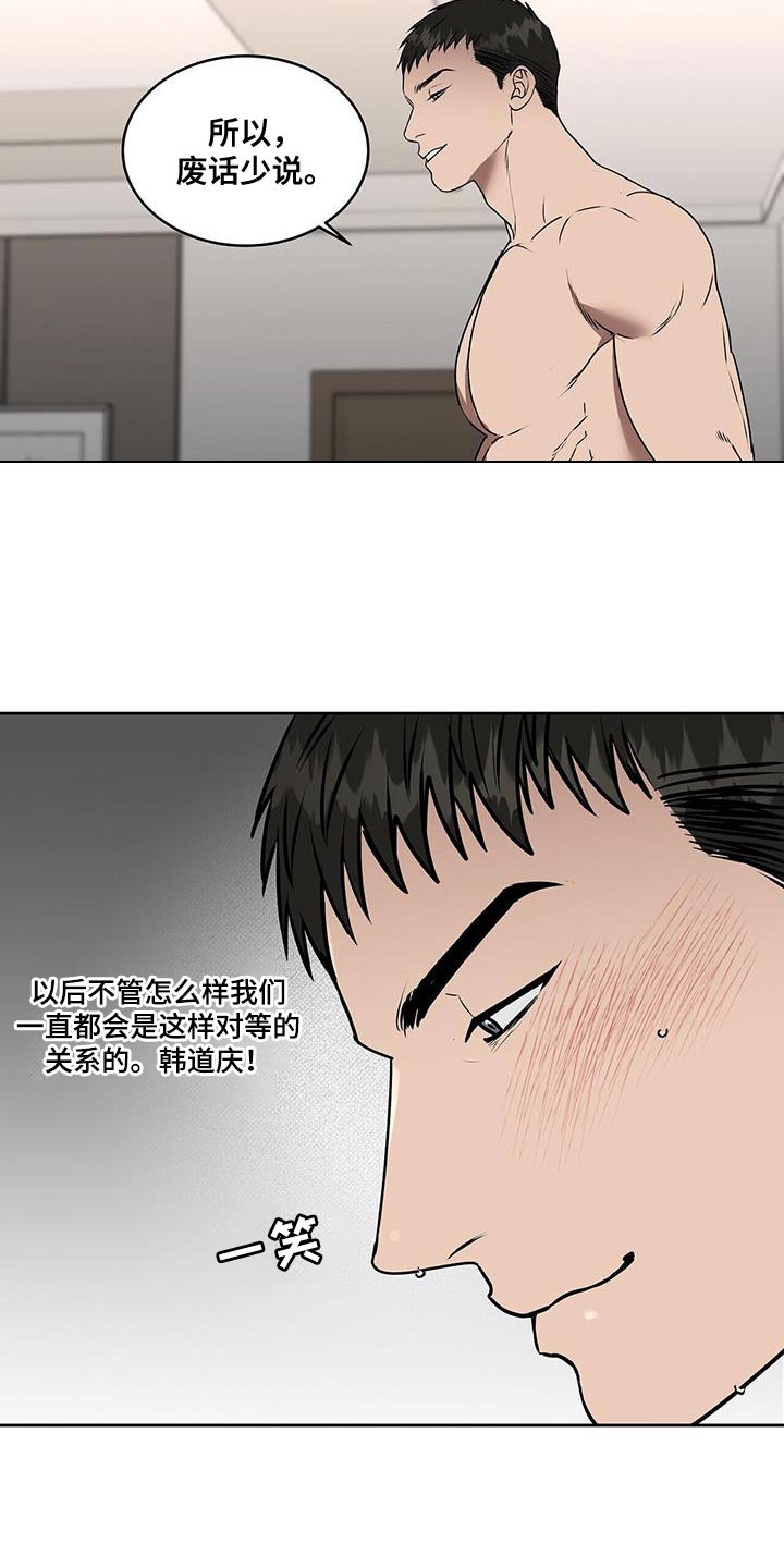 第83话19