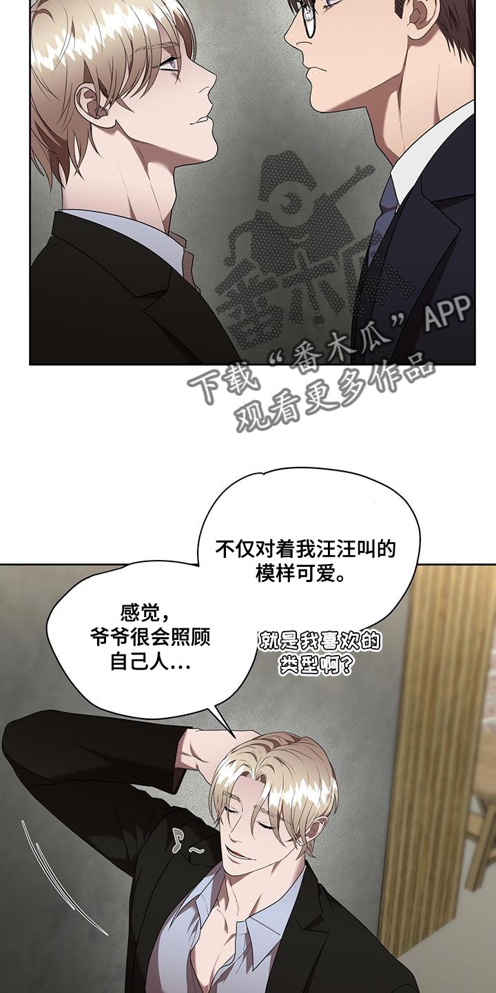 第44话8