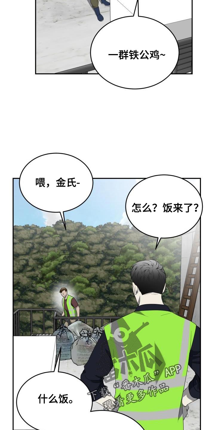 第86话15