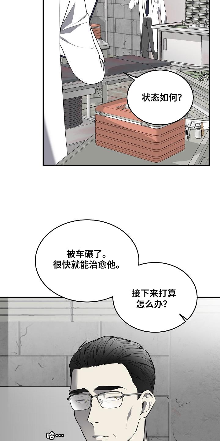 第58话12