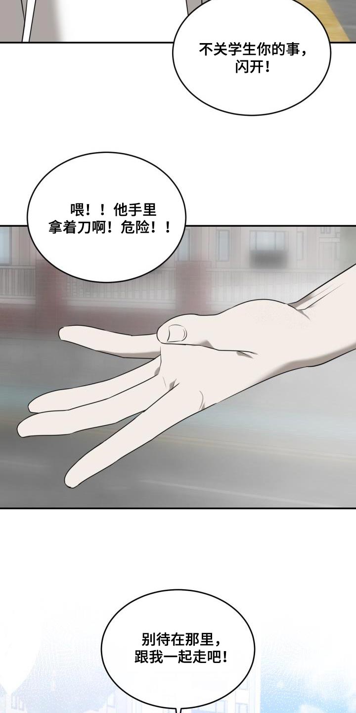 第56话27