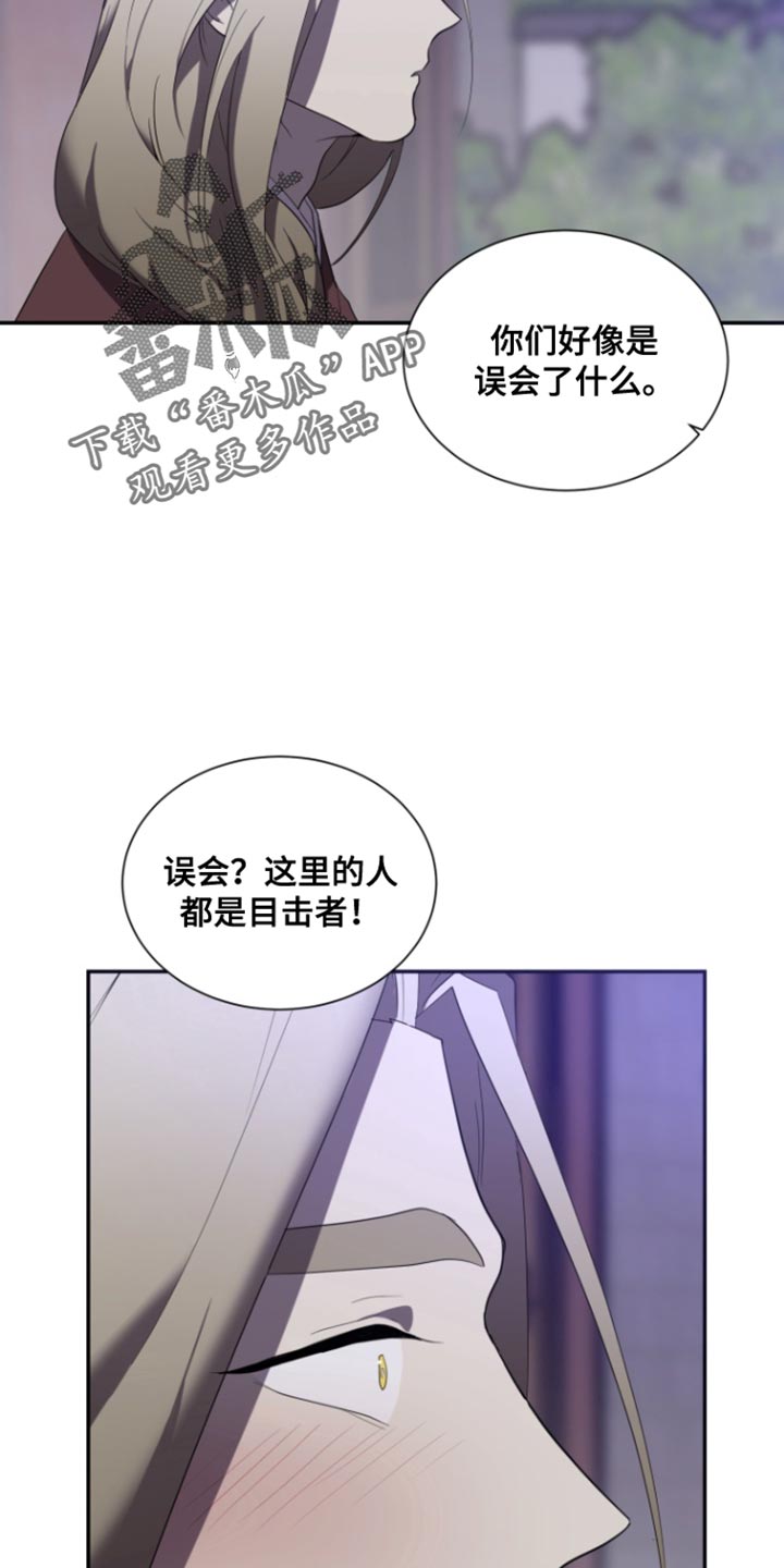 第105话40