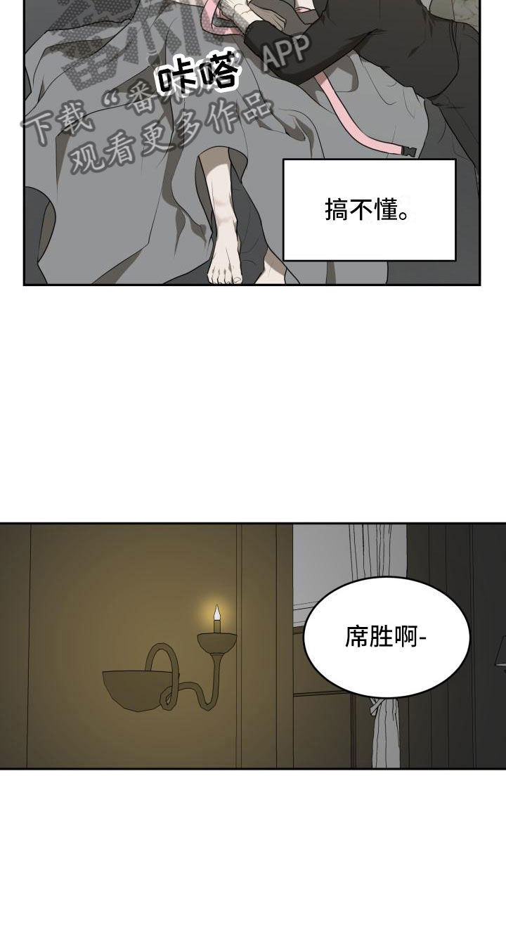 第13话9